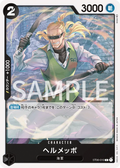 Image for Helmeppo (Reprint) (ST06-010) (Premium Booster -The Best-) - One Piece Japanese