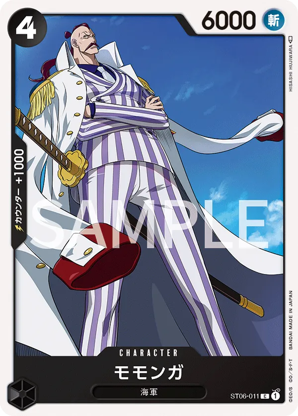 Image for Momonga (ST06-011) (Starter Deck 6: Absolute Justice) - One Piece Japanese
