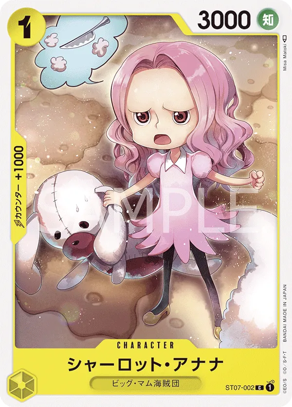 Image for Charlotte Anana (ST07-002) (Starter Deck 7: Big Mom Pirates) - One Piece Japanese