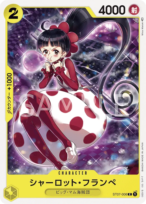 Image for Charlotte Flampe (ST07-006) (Starter Deck 7: Big Mom Pirates) - One Piece Japanese