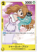 Image for Charlotte Pudding (Offline Regional 2023) [Winner] (ST07-008) (One Piece Promotion Cards) - One Piece Japanese
