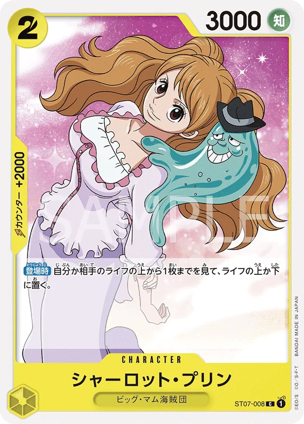 Image for Charlotte Pudding (Offline Regional 2023) [Winner] (ST07-008) (One Piece Promotion Cards) - One Piece Japanese