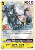 Image for Charlotte Mont-d'Or (ST07-009) (Starter Deck 7: Big Mom Pirates) - One Piece Japanese