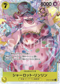 Charlotte Linlin (Treasure Cup) (ST07-010) (One Piece Promotion Cards)