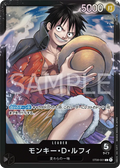 Image for Monkey.D.Luffy (001) (ST08-001) (Starter Deck 8: Monkey.D.Luffy) - One Piece Japanese