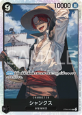 Image for Shanks (ST08-005) (Starter Deck 8: Monkey.D.Luffy) - One Piece Japanese