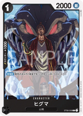 Image for Higuma (ST08-008) (Starter Deck 8: Monkey.D.Luffy) - One Piece Japanese