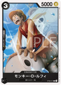 Image for Monkey.D.Luffy (011) (ST08-011) (Starter Deck 8: Monkey.D.Luffy) - One Piece Japanese
