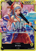 Image for Yamato (001) (ST09-001) (Starter Deck 9: Yamato) - One Piece Japanese