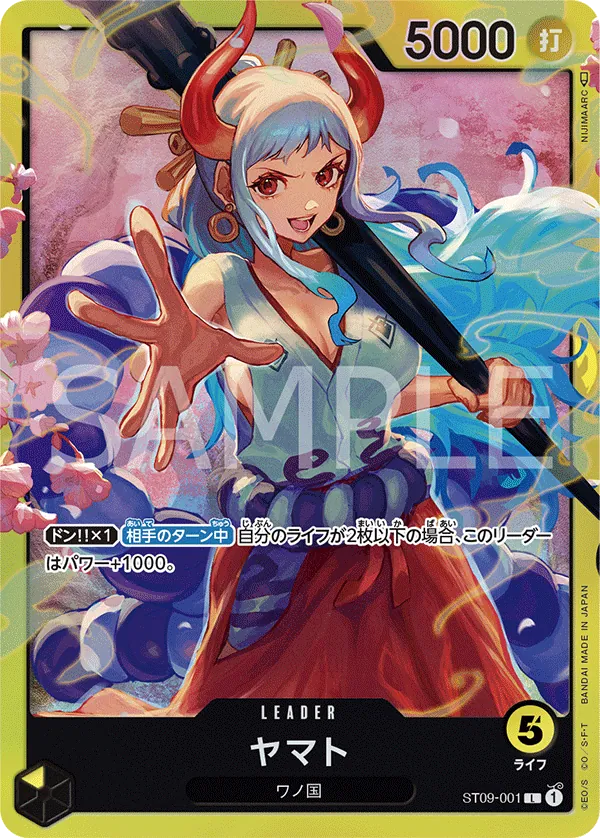 Image for Yamato (001) (ST09-001) (Starter Deck 9: Yamato) - One Piece Japanese