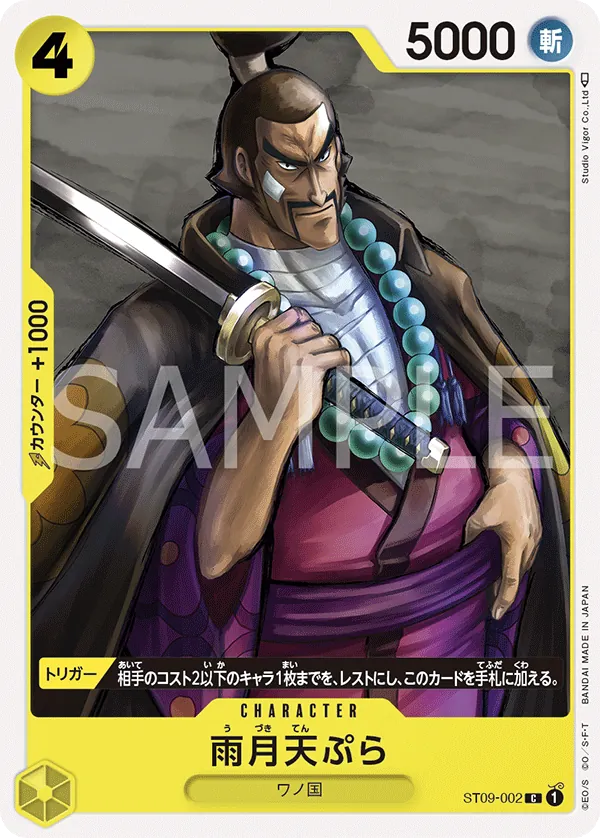 Image for Uzuki Tempura (ST09-002) (Starter Deck 9: Yamato) - One Piece Japanese