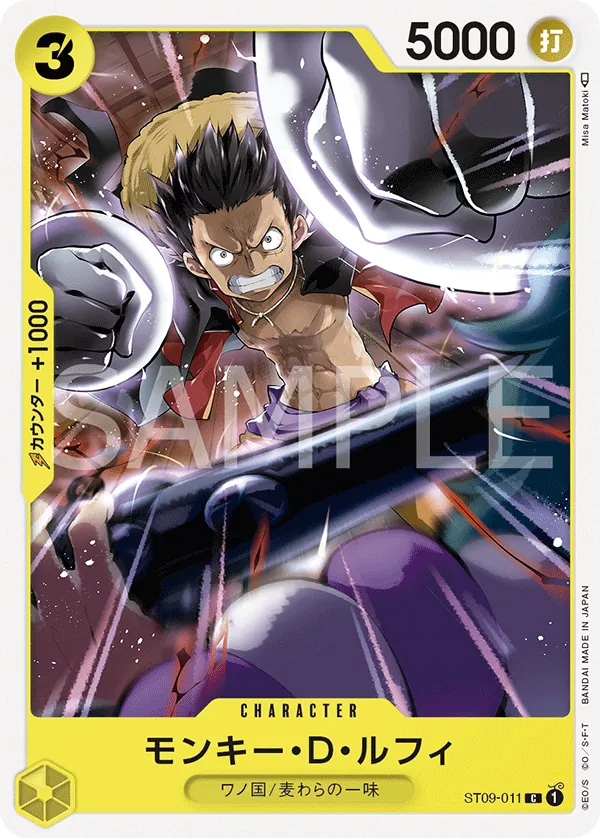 Image for Monkey.D.Luffy (ST09-011) (Starter Deck 9: Yamato) - One Piece Japanese