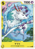 Image for Yamato (013) (ST09-013) (Starter Deck 9: Yamato) - One Piece Japanese
