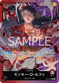 Image for Monkey.D.Luffy (002) (ST10-002) (Ultra Deck: The Three Captains) - One Piece Japanese