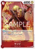 Sanji (ST10-004) (Ultra Deck: The Three Captains)