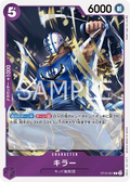 Image for Killer (ST10-007) (Ultra Deck: The Three Captains) - One Piece Japanese