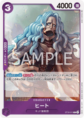 Image for Heat (ST10-011) (Ultra Deck: The Three Captains) - One Piece Japanese