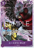 Eustass"Captain"Kid - ST10-013 (ST10-013) (One Piece Promotion Cards)