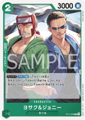 Image for Yosaku & Johnny (ST12-006) (Starter Deck 12: Zoro and Sanji) - One Piece Japanese