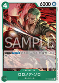 Image for Roronoa Zoro (ST12-008) (Starter Deck 12: Zoro and Sanji) - One Piece Japanese