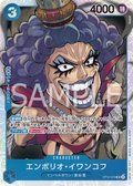 Image for Emporio.Ivankov (ST12-010) (Starter Deck 12: Zoro and Sanji) - One Piece Japanese