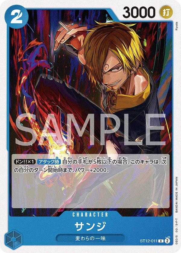 Image for Sanji (ST12-011) (Starter Deck 12: Zoro and Sanji) - One Piece Japanese