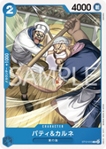 Image for Patty & Carne (ST12-015) (Starter Deck 12: Zoro and Sanji) - One Piece Japanese