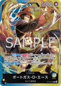 Image for Portgas.D.Ace (2nd Anniversary Tournament) (ST13-002) (One Piece Promotion Cards) - One Piece Japanese