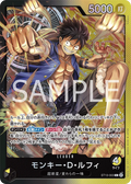 Image for Monkey.D.Luffy (2nd Anniversary Tournament) (ST13-003) (One Piece Promotion Cards) - One Piece Japanese