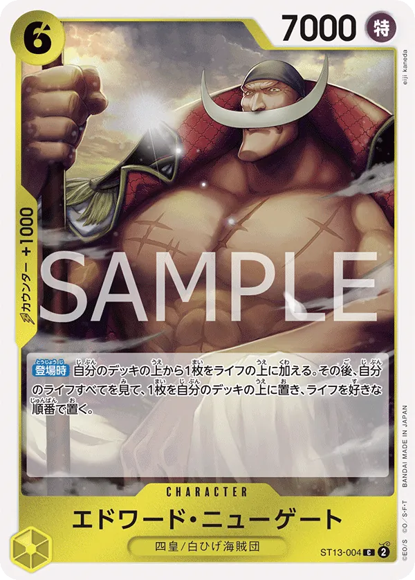 Image for Edward.Newgate (ST13-004) (Ultra Deck: The Three Brothers) - One Piece Japanese