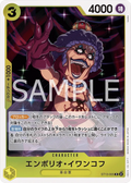 Image for Emporio.Ivankov (ST13-005) (Ultra Deck: The Three Brothers) - One Piece Japanese