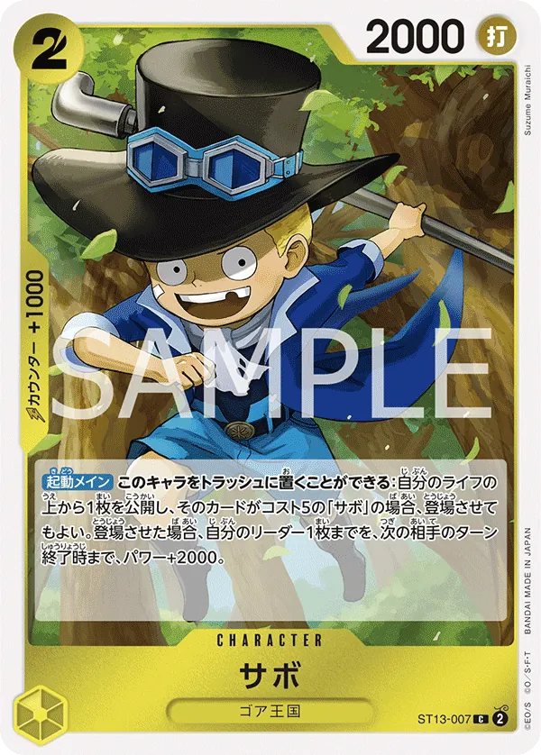 Image for Sabo - ST13-007 (Pirate Foil) (ST13-007) (Premium Booster -The Best- Vol. 2) - One Piece Japanese