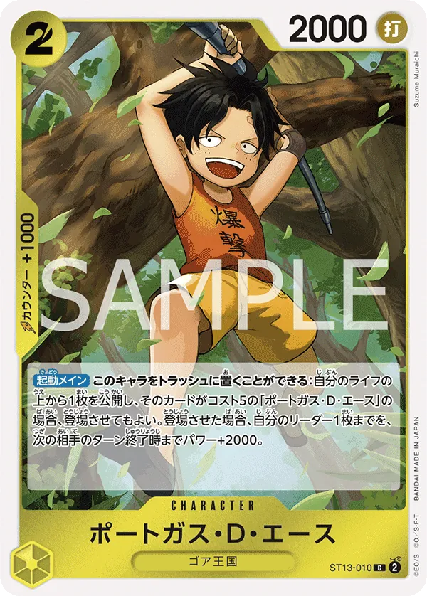 Image for Portgas.D.Ace - ST13-010 (Pirate Foil) (ST13-010) (Premium Booster -The Best- Vol. 2) - One Piece Japanese
