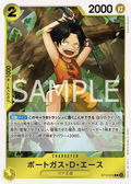 Image for Portgas.D.Ace (010) (Parallel) (ST13-010) (Ultra Deck: The Three Brothers) - One Piece Japanese