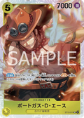 Image for Portgas.D.Ace (SP) (ST13-011) (Legacy of the Master) - One Piece Japanese