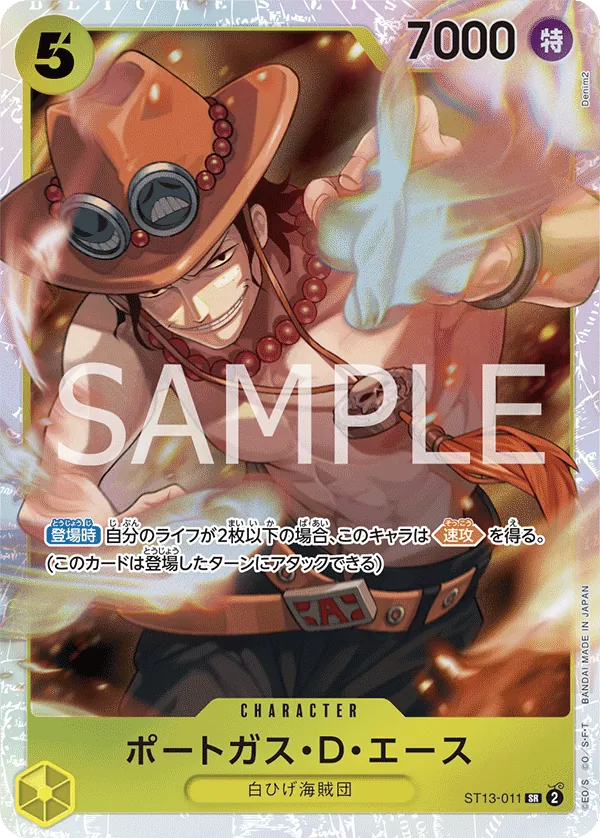 Image for Portgas.D.Ace (SP) (ST13-011) (Legacy of the Master) - One Piece Japanese