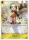 Image for Makino (Judge Pack Vol. 4) (ST13-012) (One Piece Promotion Cards) - One Piece Japanese