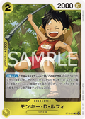 Image for Monkey.D.Luffy - ST13-014 (Pirate Foil) (ST13-014) (Premium Booster -The Best- Vol. 2) - One Piece Japanese