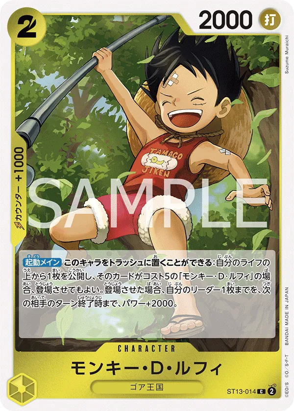 Image for Monkey.D.Luffy - ST13-014 (Pirate Foil) (ST13-014) (Premium Booster -The Best- Vol. 2) - One Piece Japanese
