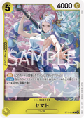 Image for Yamato (ST13-016) (Ultra Deck: The Three Brothers) - One Piece Japanese