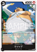 Image for Usopp (ST14-002) (Starter Deck 14: 3D2Y) - One Piece Japanese