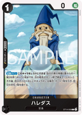 Image for Haredas (ST14-008) (Starter Deck 14: 3D2Y) - One Piece Japanese