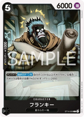 Image for Franky (ST14-009) (Starter Deck 14: 3D2Y) - One Piece Japanese