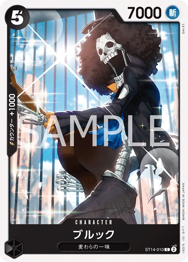 Image for Brook (ST14-010) (Starter Deck 14: 3D2Y) - One Piece Japanese