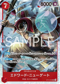 Image for Edward.Newgate (ST15-002) (ST15-002) (Starter Deck 15: RED Edward.Newgate) - One Piece Japanese