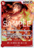 Image for Portgas.D.Ace (ST15-005) (Starter Deck 15: RED Edward.Newgate) - One Piece Japanese