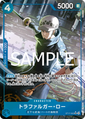 Image for Trafalgar Law - ST17-002 (Alternate Art) (ST17-002) (Premium Booster -The Best- Vol. 2) - One Piece Japanese
