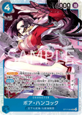 Image for Boa Hancock (ST17-004) (Starter Deck 17: BLUE Donquixote Doflamingo) - One Piece Japanese