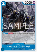 Image for Marshall.D.Teach - ST17-005 (Pirate Foil) (ST17-005) (Premium Booster -The Best- Vol. 2) - One Piece Japanese