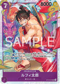 Image for Luffy-Tarou (SP) (ST18-005) (A Fist of Divine Speed) - One Piece Japanese